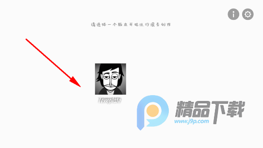 �������Templateģ�����°�