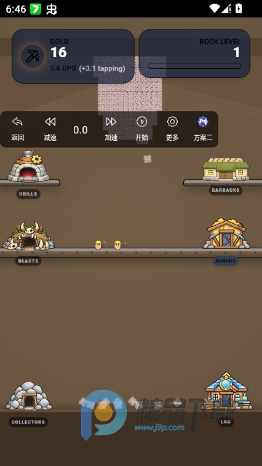 Deep Mine Clicker(���������)