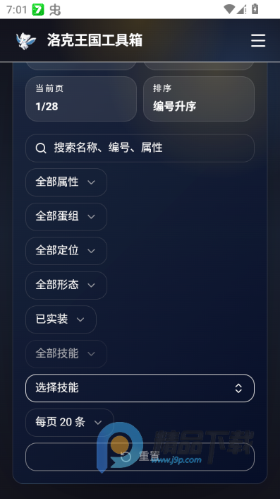 �������������(���������������)