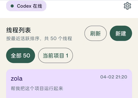 OpenConnect�ֻ�д����