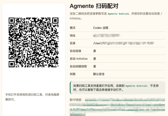 OpenConnect�ֻ�д����