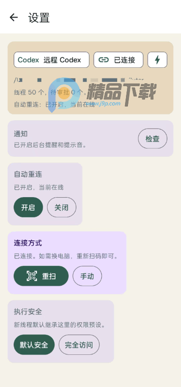 OpenConnect�ֻ�д����