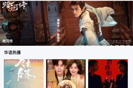 ������Ƶ׷��app���°汾