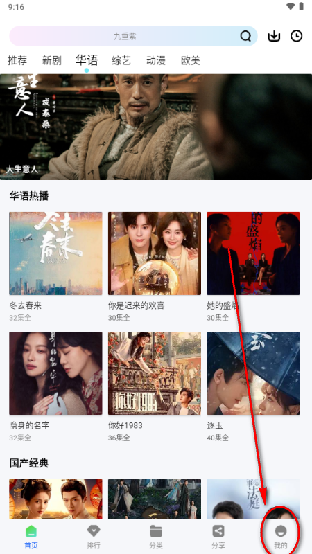 ������Ƶ׷��app���°汾