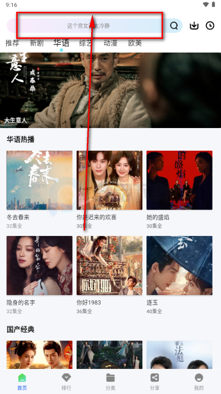 ������Ƶ׷��app���°汾