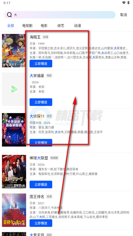 ������Ƶ׷��app���°汾