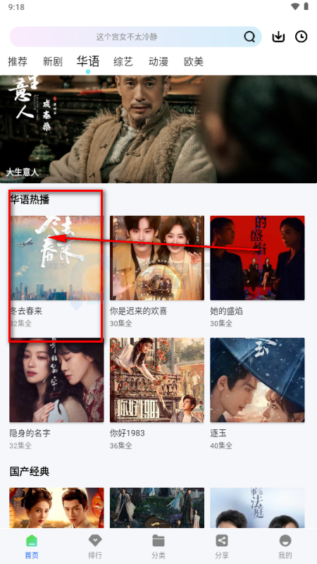 ������Ƶ׷��app���°汾