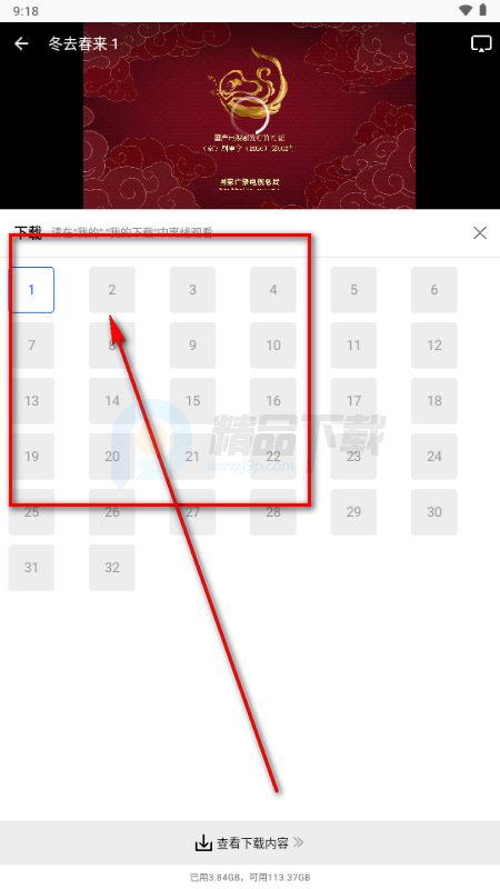 ������Ƶ׷��app���°汾