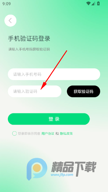 ��������Ħ�г�����app���°�