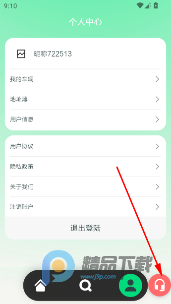 ��������Ħ�г�����app���°�