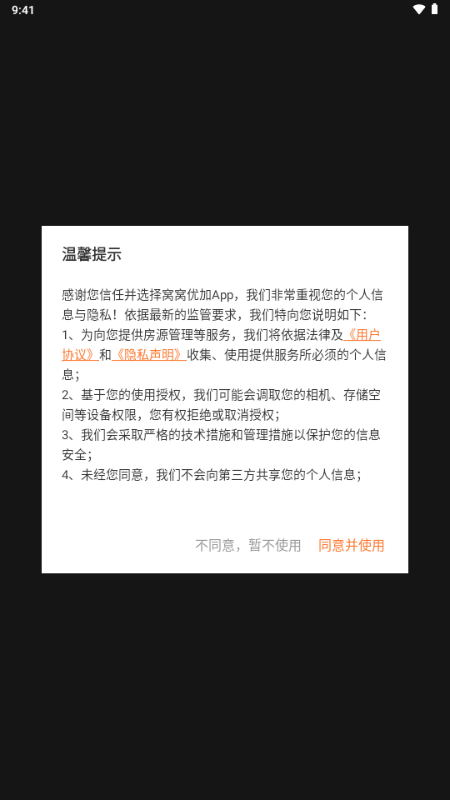 �����ż�