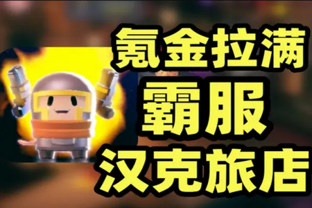 �����õ��������ײ˵����°�