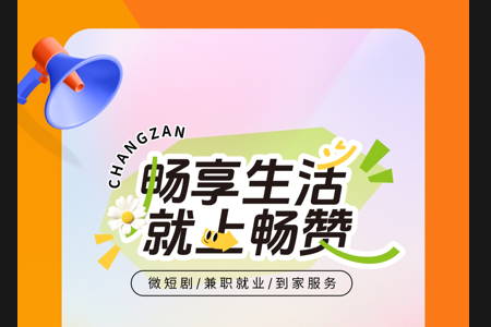 ����app���°�