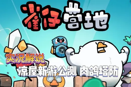 ȸ��Ӫ������MOD�˵����°�