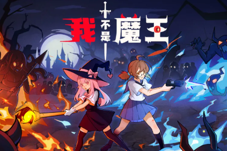 �Ҳ���ħ�����ιٷ���