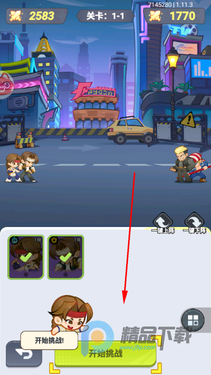 ��ǿ������Ϸ���°�����