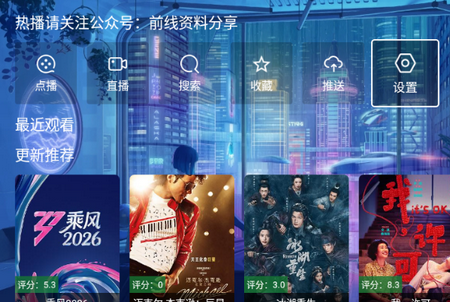 ǰ��׷ӰTV���Ӱ�