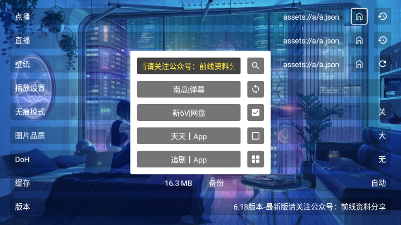 ǰ��׷ӰTV���Ӱ�