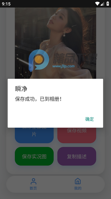 ˲��������