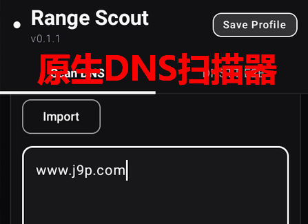 DNSɨ�蹤��(Range Scout)
