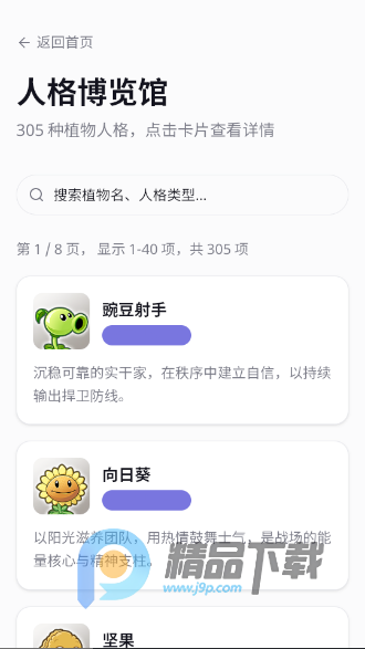 ֲ���˸����app���°�