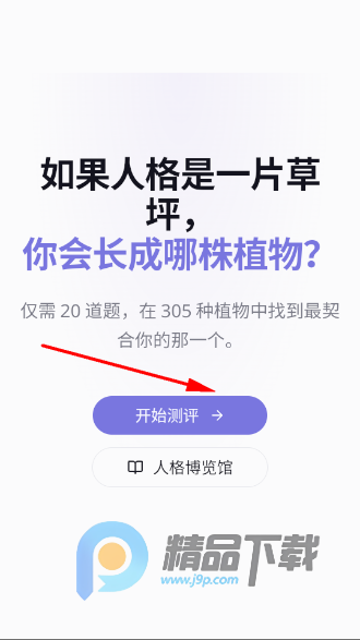 ֲ���˸����app���°�