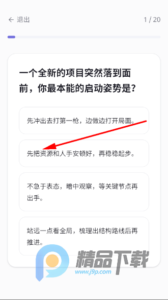 ֲ���˸����app���°�