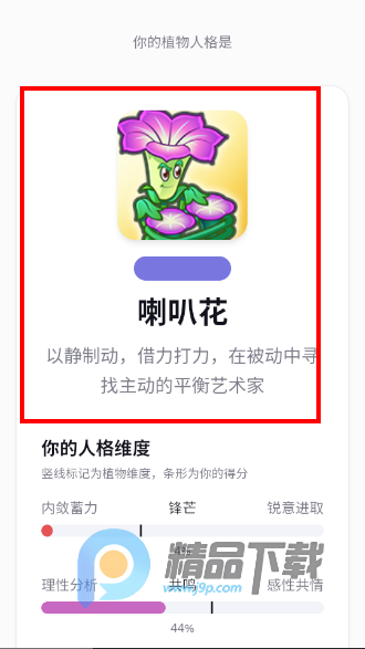 ֲ���˸����app���°�