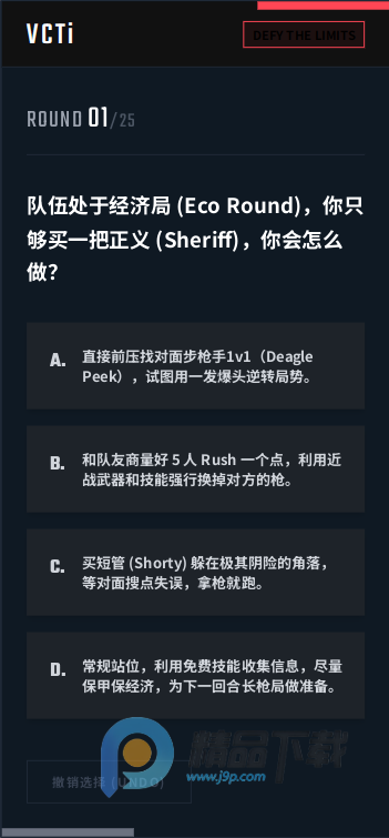 VCTI2026ְҵѡ���������app