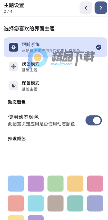 Love Iwara��վ�������ͻ���