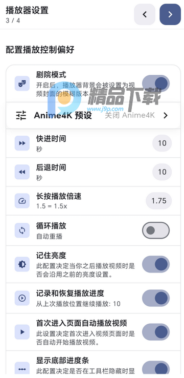 Love Iwara��վ�������ͻ���