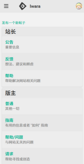 Love Iwara��վ�������ͻ���