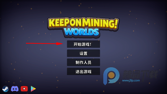 �����ھ�����(Steam��ֲ)Keep on Mining! - Worlds