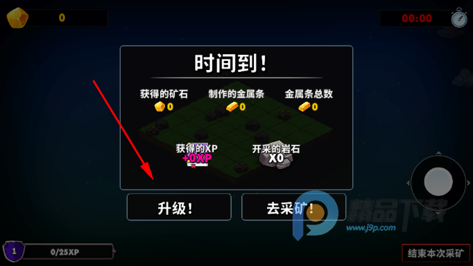 �����ھ�����(Steam��ֲ)Keep on Mining! - Worlds