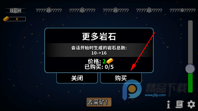 �����ھ�����(Steam��ֲ)Keep on Mining! - Worlds