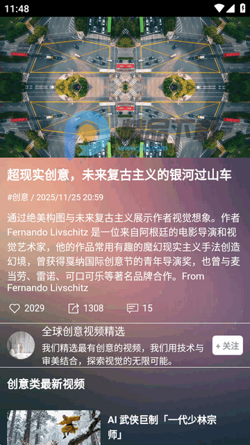 ������ƵEyepetizer���İ�