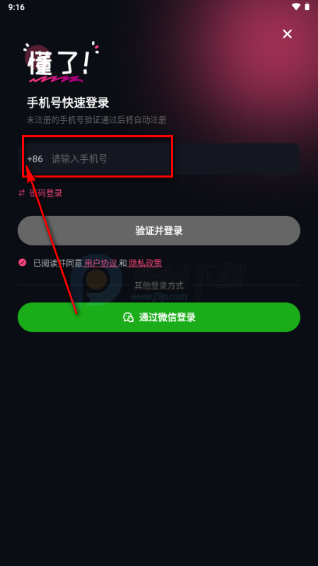 ����app�����ȵ�Ԥ������