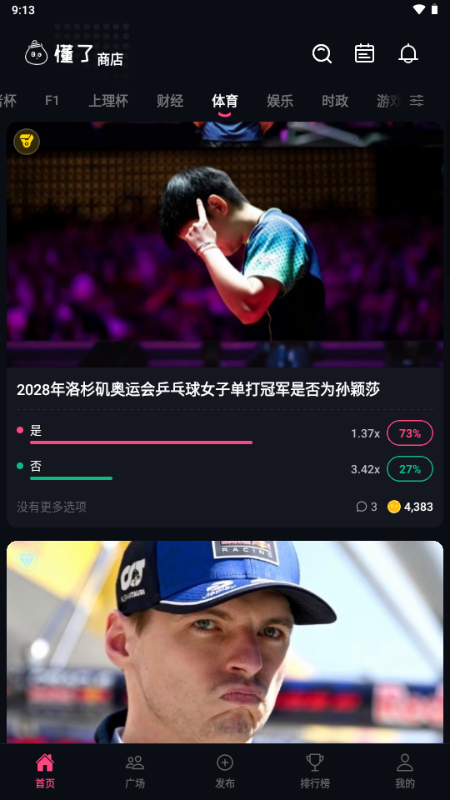 ����app�����ȵ�Ԥ������