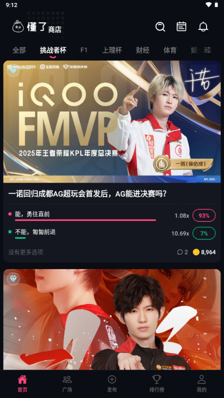 ����app�����ȵ�Ԥ������