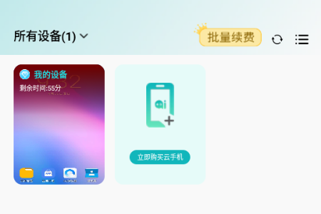 �������ֻ��ٷ�����