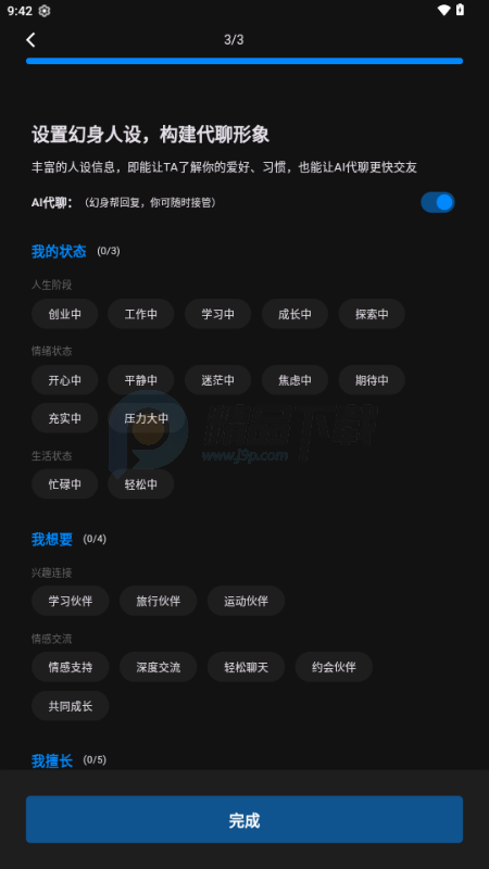 ����AI����