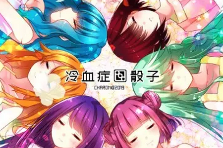 ��Ѫ֢���Ӱ�׿��