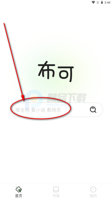 ����app�ٷ���