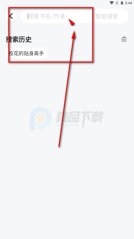 ����app�ٷ���