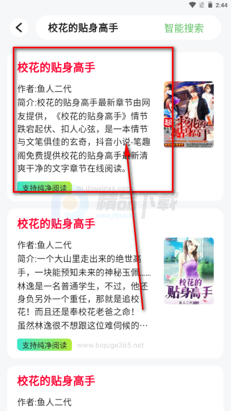 ����app�ٷ���