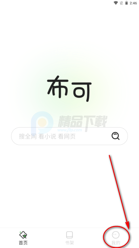 ����app�ٷ���