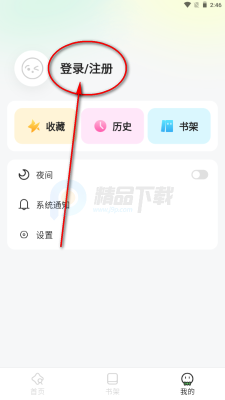 ����app�ٷ���