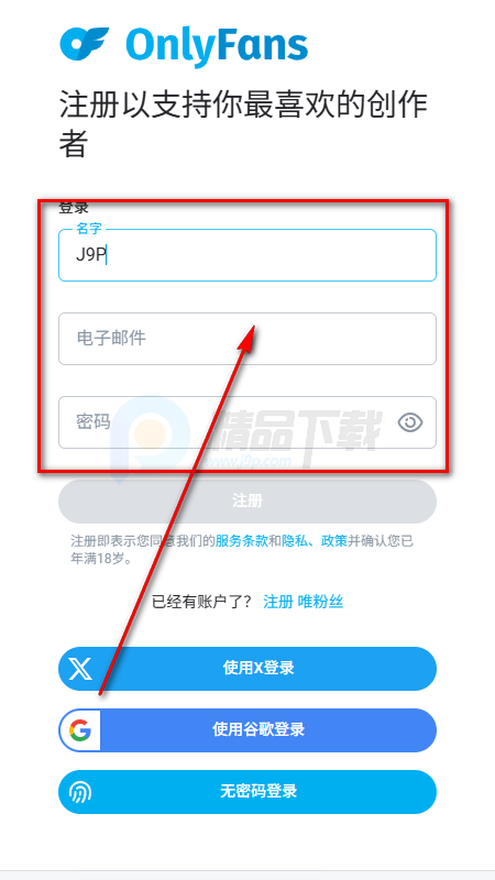 OnlyFans�ٷ����°汾