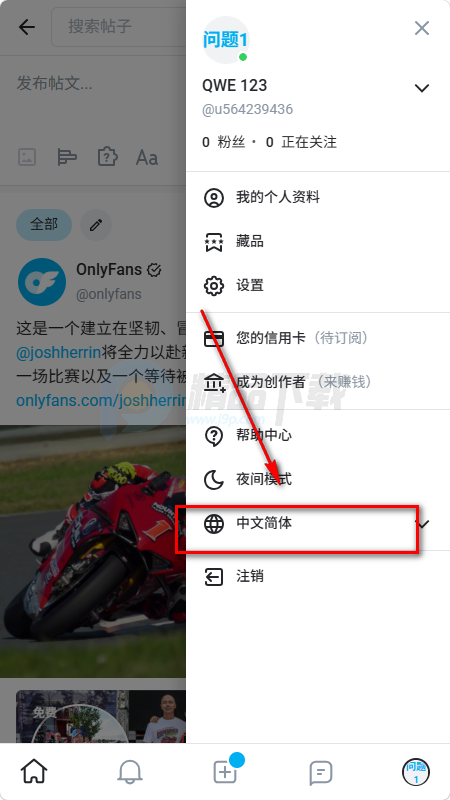 OnlyFans�ٷ����°汾