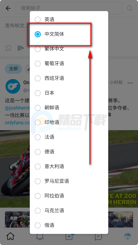 OnlyFans�ٷ����°汾